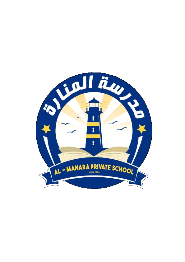 Al Manara Private School